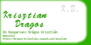 krisztian dragos business card